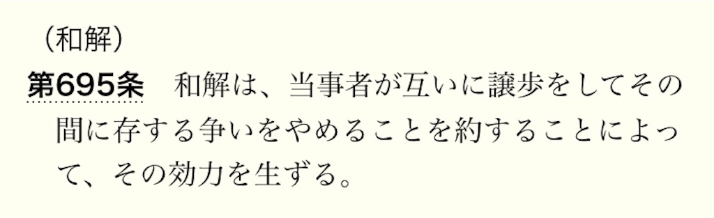 f:id:enlaku:20171019151831j:image