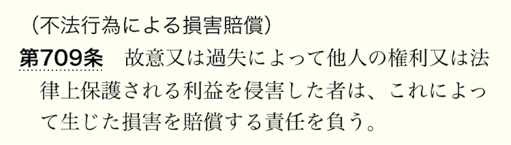 f:id:enlaku:20171023153929j:image