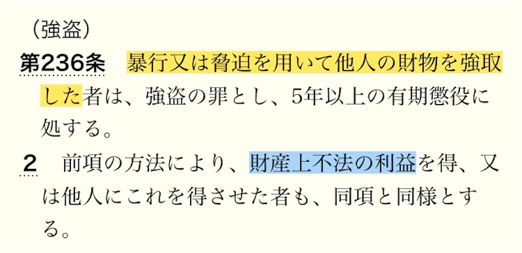 f:id:enlaku:20171031172232j:image