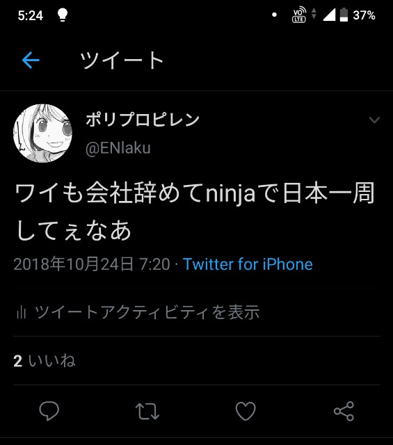 f:id:enlaku:20200219030009j:image