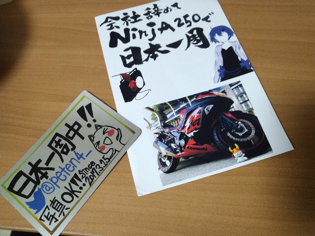 f:id:enlaku:20200219030655j:image
