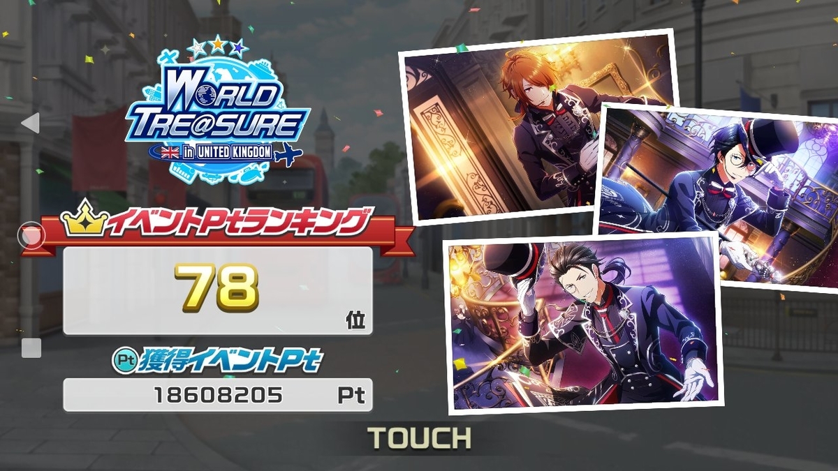 f:id:enm13:20191212204033j:plain