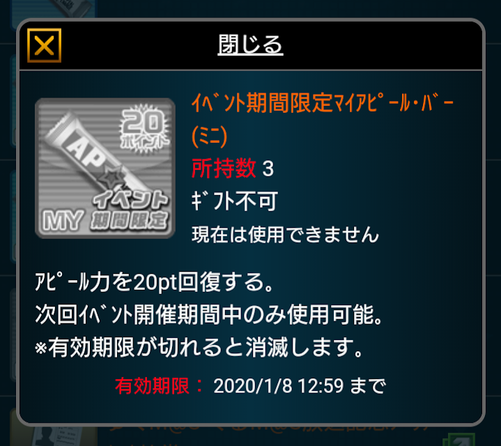 f:id:enm13:20200108131932p:plain