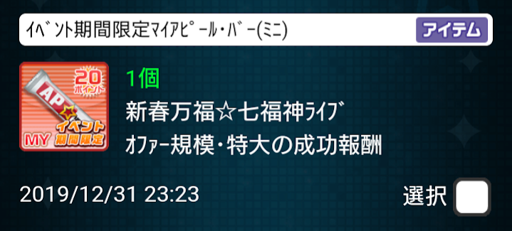 f:id:enm13:20200111113757p:plain