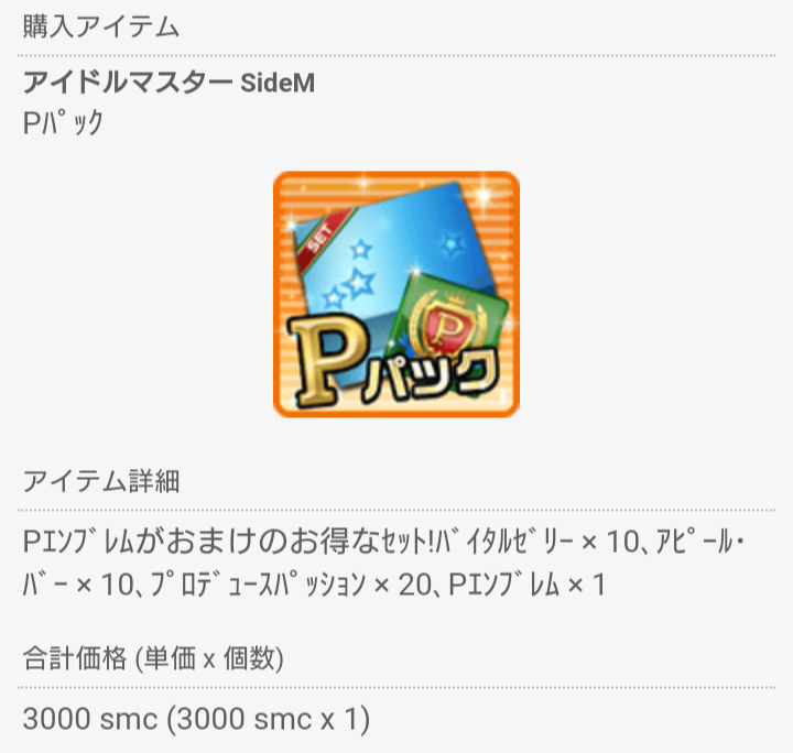 f:id:enm13:20200210110023p:plain