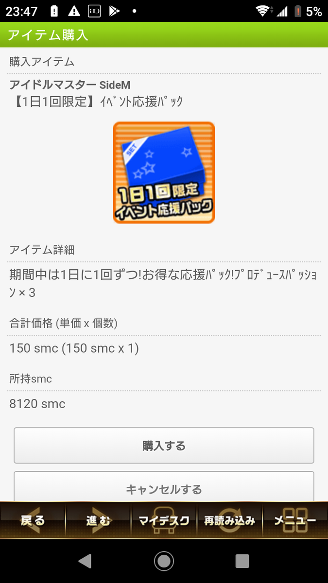 f:id:enm13:20200210200012p:plain