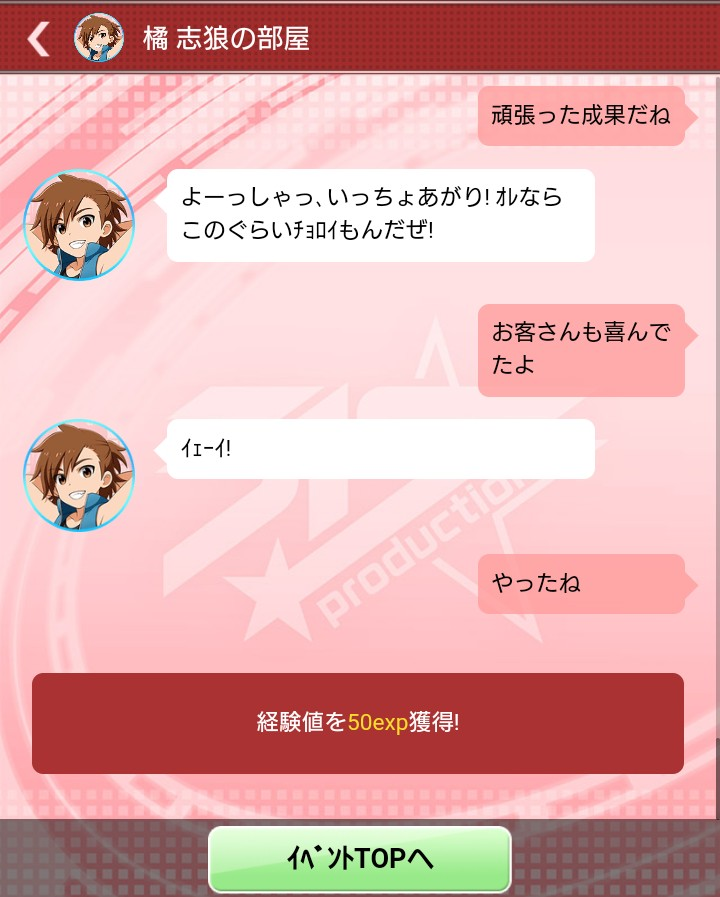 f:id:enm13:20200210200055p:plain