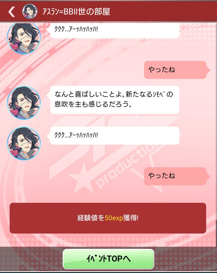 f:id:enm13:20200210200116p:plain