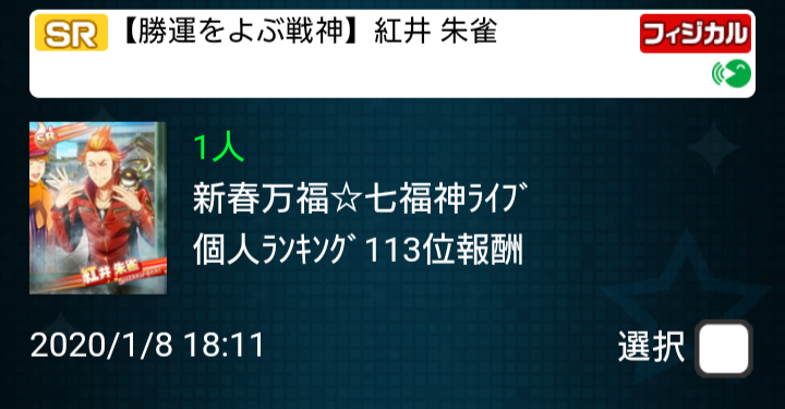 f:id:enm13:20200210201029p:plain