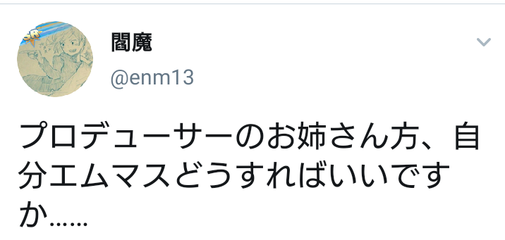 f:id:enm13:20200527202726p:plain