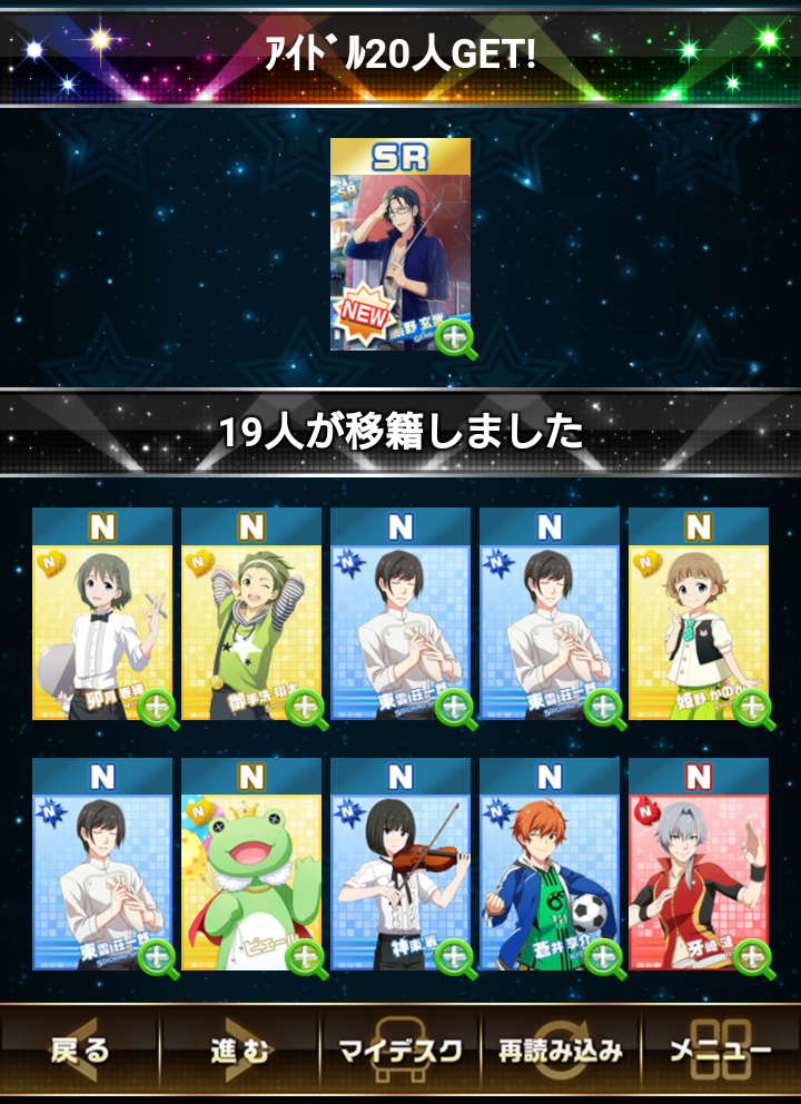 f:id:enm13:20200924231920p:plain
