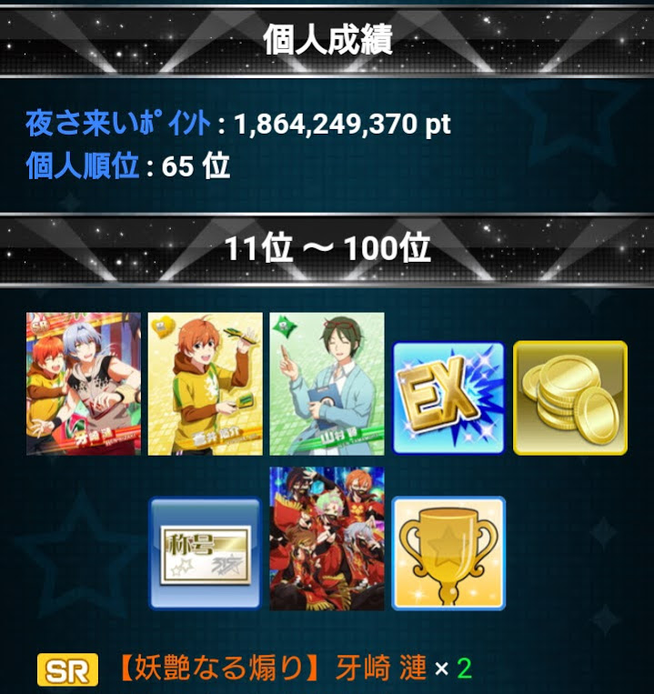 f:id:enm13:20201210232617p:plain