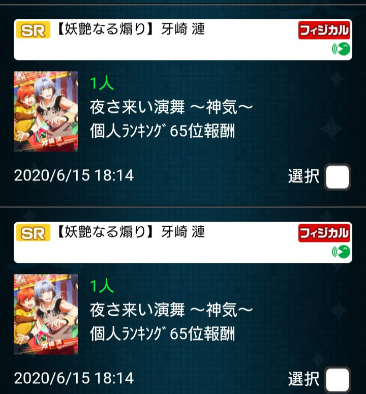 f:id:enm13:20201210232643p:plain