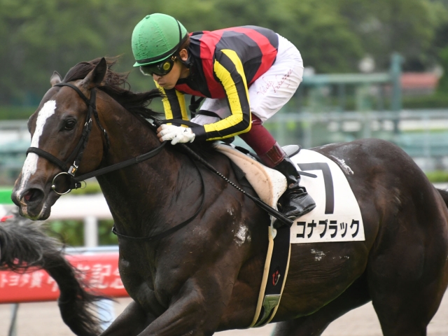 コナブラック(小倉競馬場)