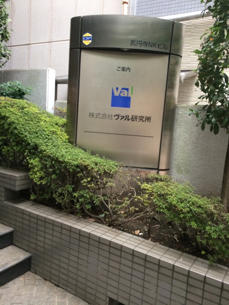 f:id:enmasa518:20171022203351j:plain