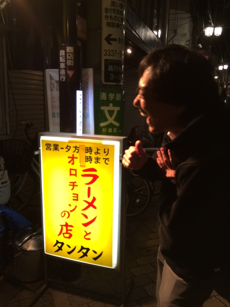 f:id:enmasa518:20171022203442j:plain