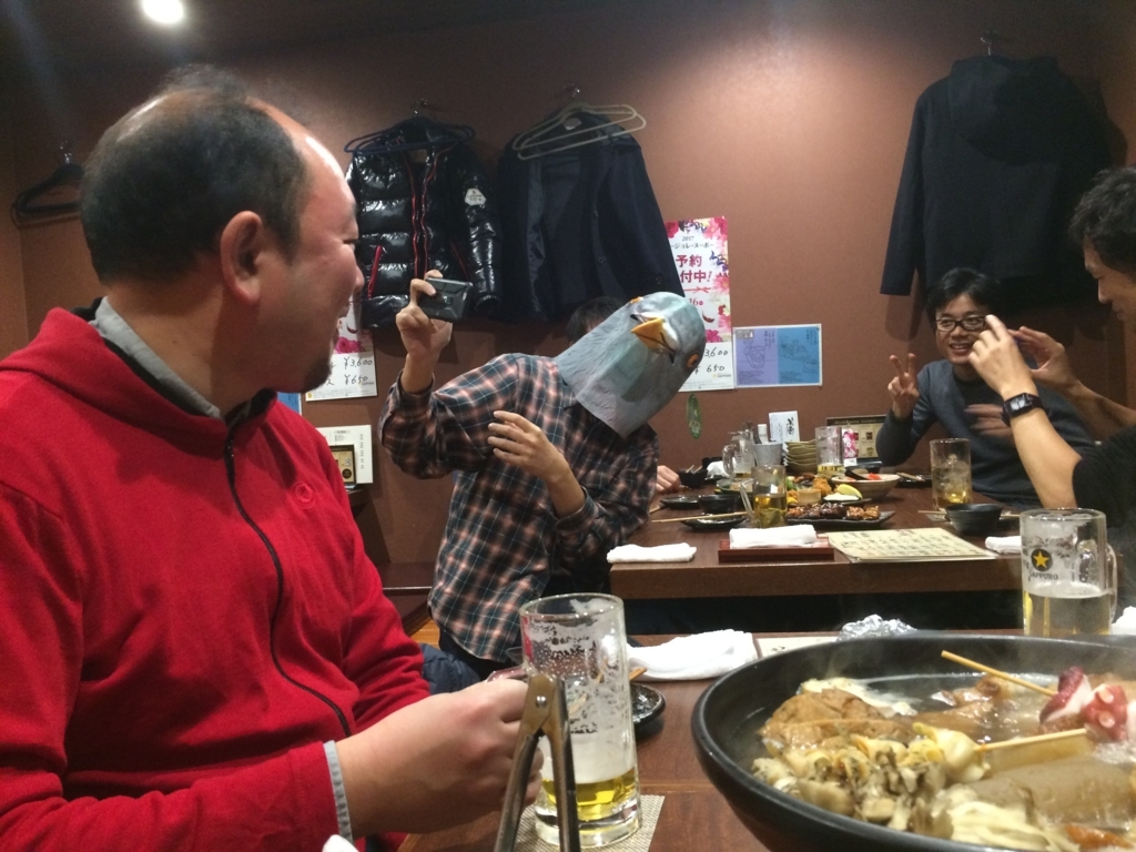 f:id:enmasa518:20171127204403j:plain