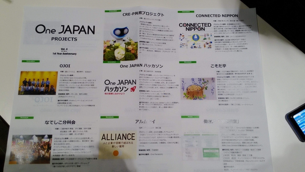 f:id:enmasa518:20171227005122j:plain f:id:enmasa518:20171227005122j:plain