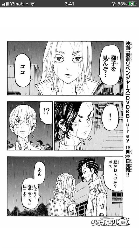 f:id:enmelsh:20211008060519p:image