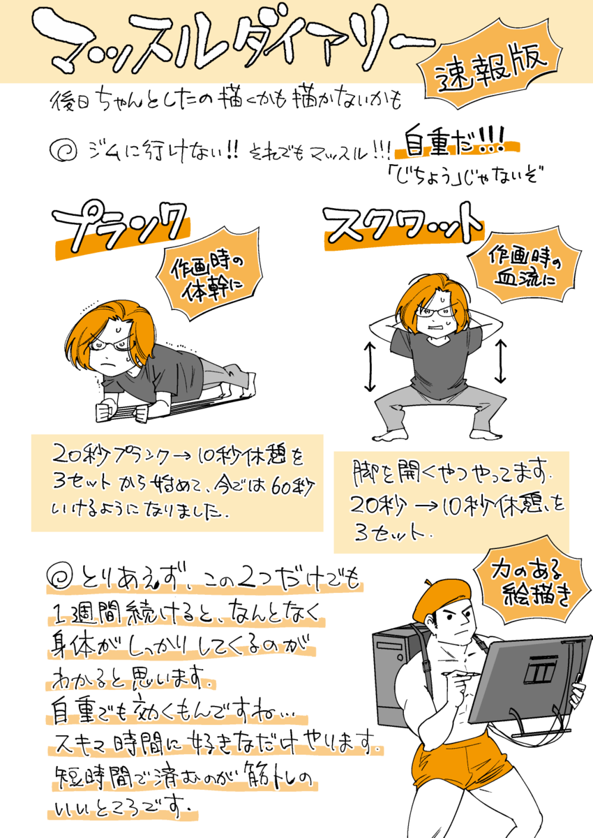 f:id:enmotakenawa777:20200715001648p:plain f:id:enmotakenawa777:20200715001648p:plain