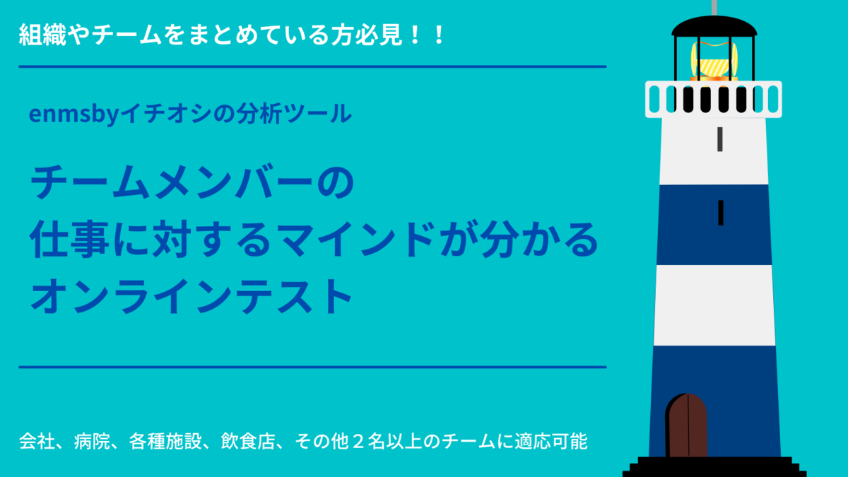 f:id:enmsby:20210613193555p:plain