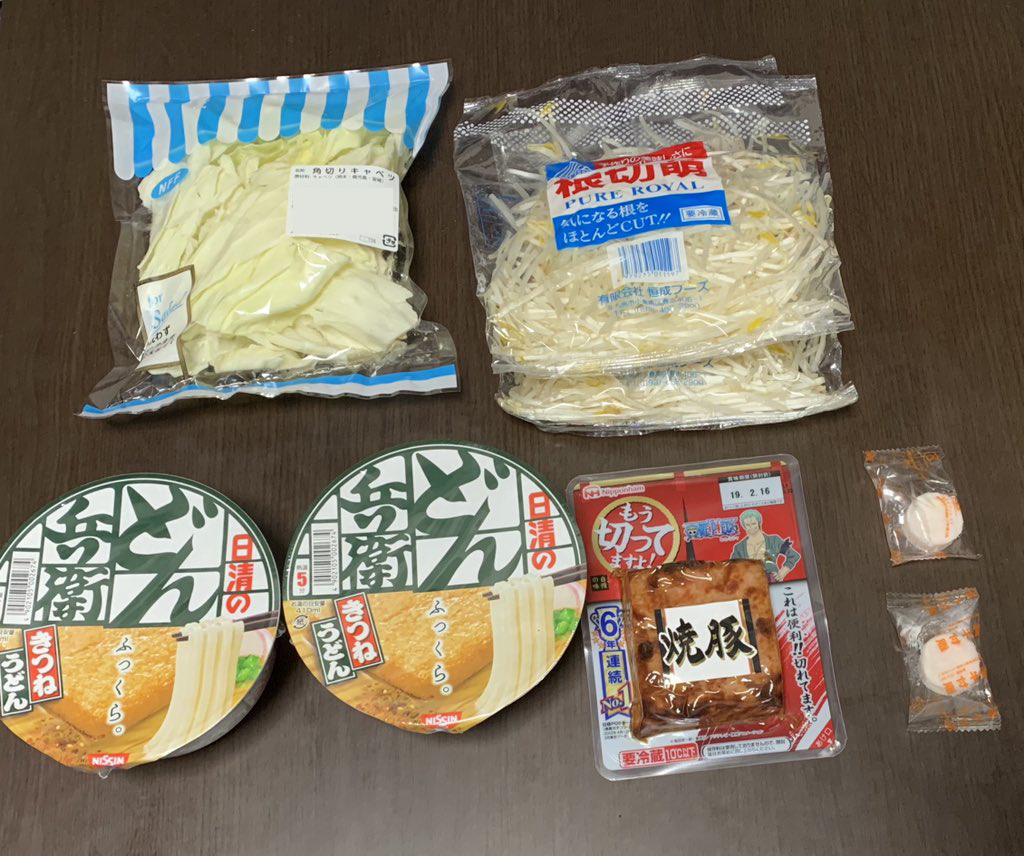 f:id:ennbida:20190128200739p:plain f:id:ennbida:20190128200739p:plain