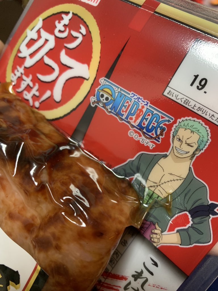 f:id:ennbida:20190128202612j:plain f:id:ennbida:20190128202612j:plain