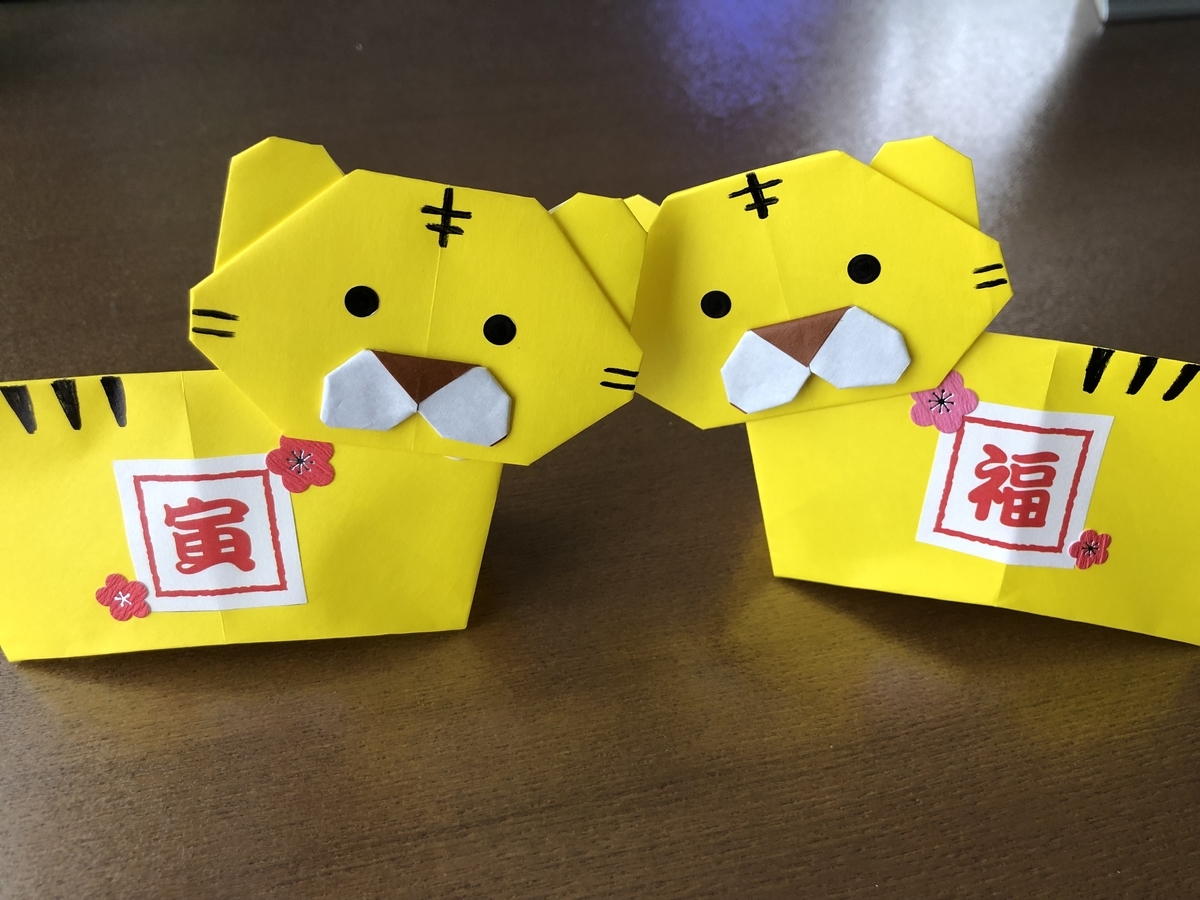f:id:ennchang:20220103105813j:plain