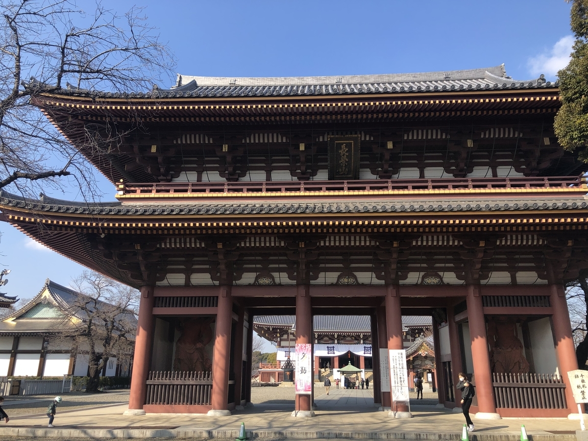 f:id:ennchang:20220313173143j:plain