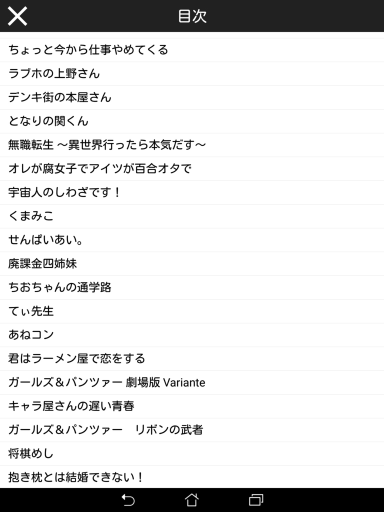 f:id:eno1432:20161205224419j:plain f:id:eno1432:20161205224419j:plain