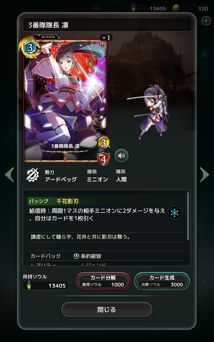 f:id:eno1432:20191020192630j:plain