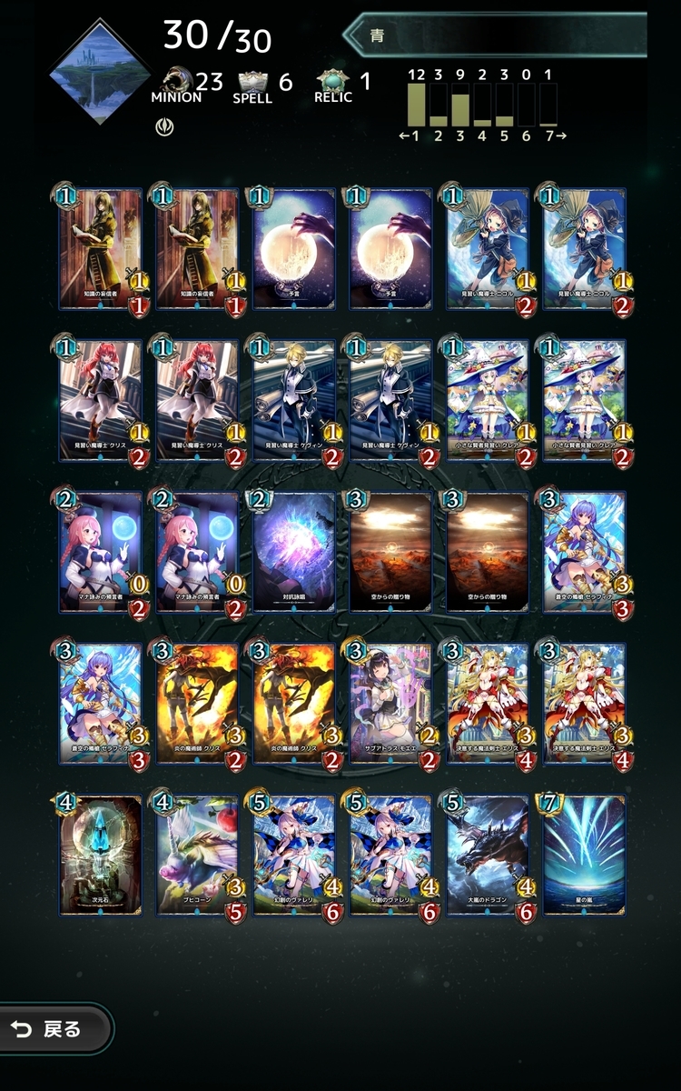 f:id:eno1432:20191020194107j:plain