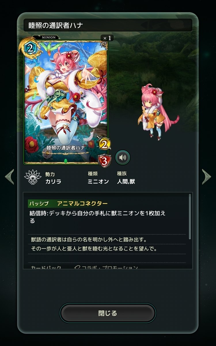 ロストアーカイブ グリプス戦役 ビリジアン編 傷口にユーゲル ロストアーカイブ グリプス戦役 ビリジアン編 傷口にユーゲル