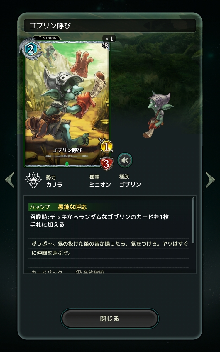 ロストアーカイブ グリプス戦役 ビリジアン編 傷口にユーゲル ロストアーカイブ グリプス戦役 ビリジアン編 傷口にユーゲル