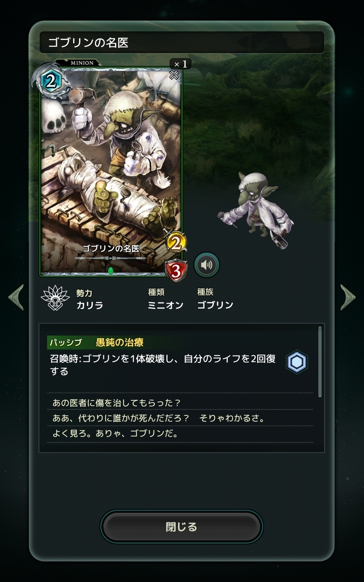 ロストアーカイブ グリプス戦役 ビリジアン編 傷口にユーゲル ロストアーカイブ グリプス戦役 ビリジアン編 傷口にユーゲル