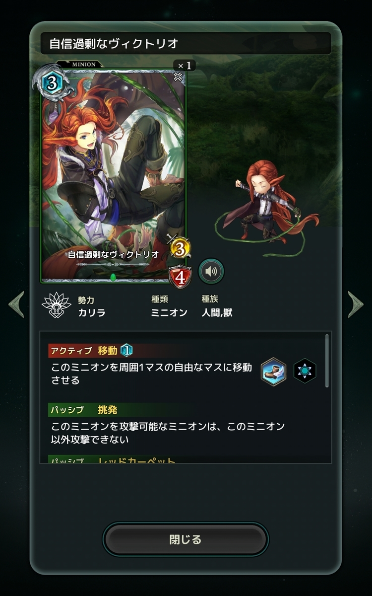 ロストアーカイブ グリプス戦役 ビリジアン編 傷口にユーゲル ロストアーカイブ グリプス戦役 ビリジアン編 傷口にユーゲル