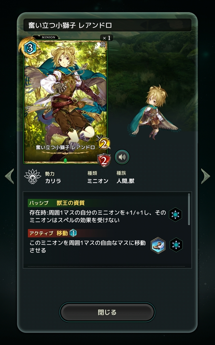 f:id:eno1432:20200112121250j:plain