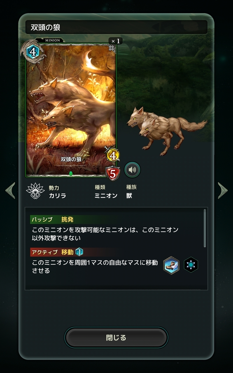 f:id:eno1432:20200112122639j:plain