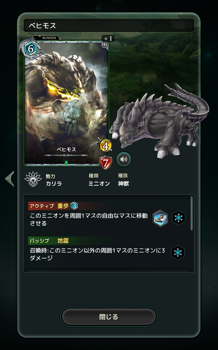 ロストアーカイブ グリプス戦役 ビリジアン編 傷口にユーゲル ロストアーカイブ グリプス戦役 ビリジアン編 傷口にユーゲル