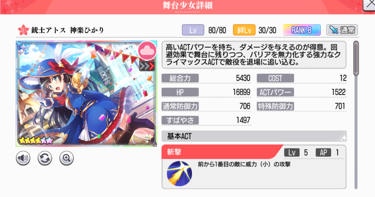 f:id:eno1432:20200429100341p:plain