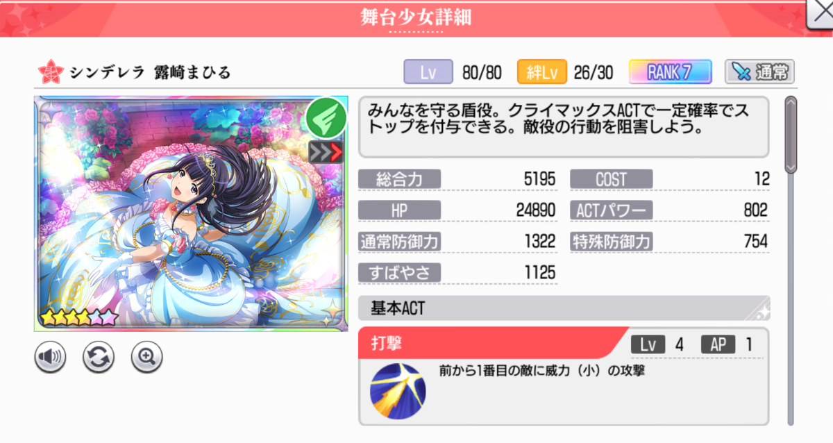 f:id:eno1432:20200429100355p:plain