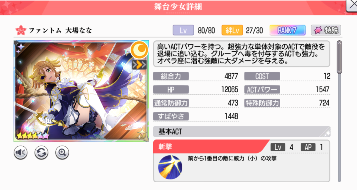 f:id:eno1432:20200429100421p:plain