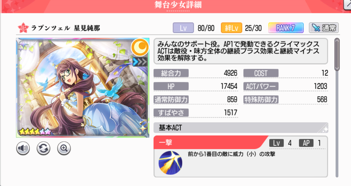 f:id:eno1432:20200429100437p:plain