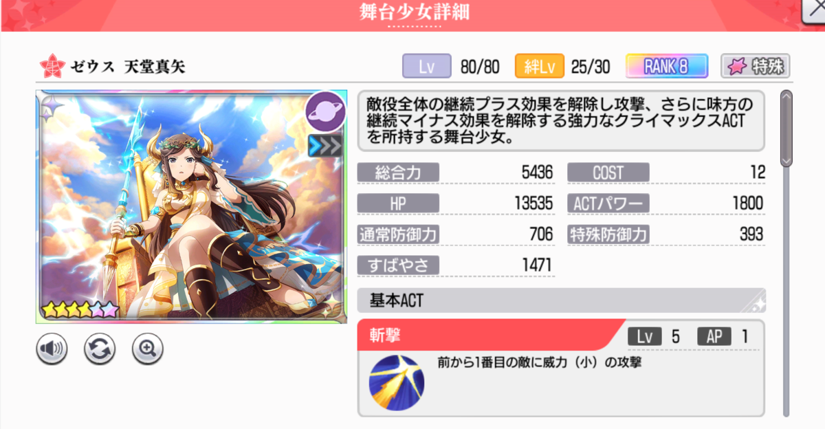 f:id:eno1432:20200429100453p:plain