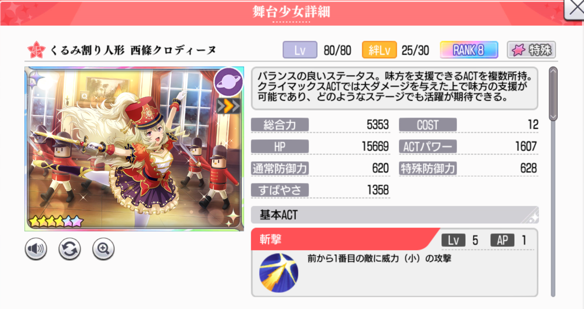 f:id:eno1432:20200429100724p:plain