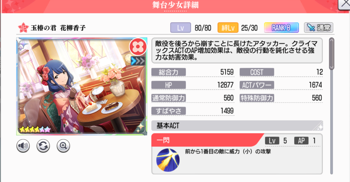 f:id:eno1432:20200429100752p:plain