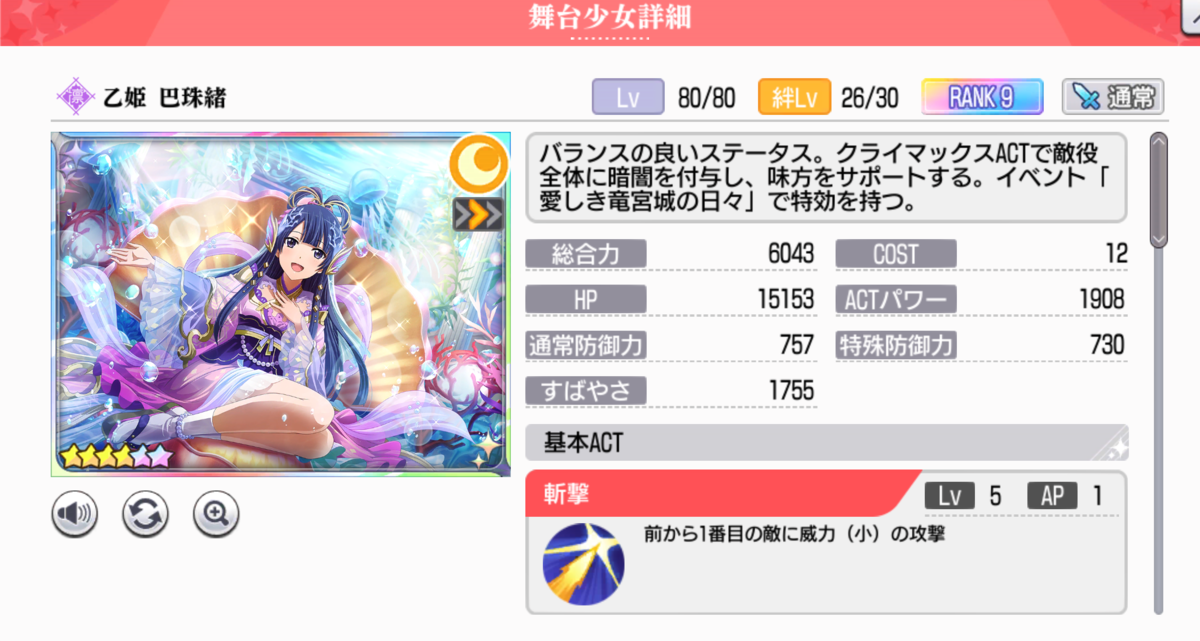 f:id:eno1432:20200429100808p:plain