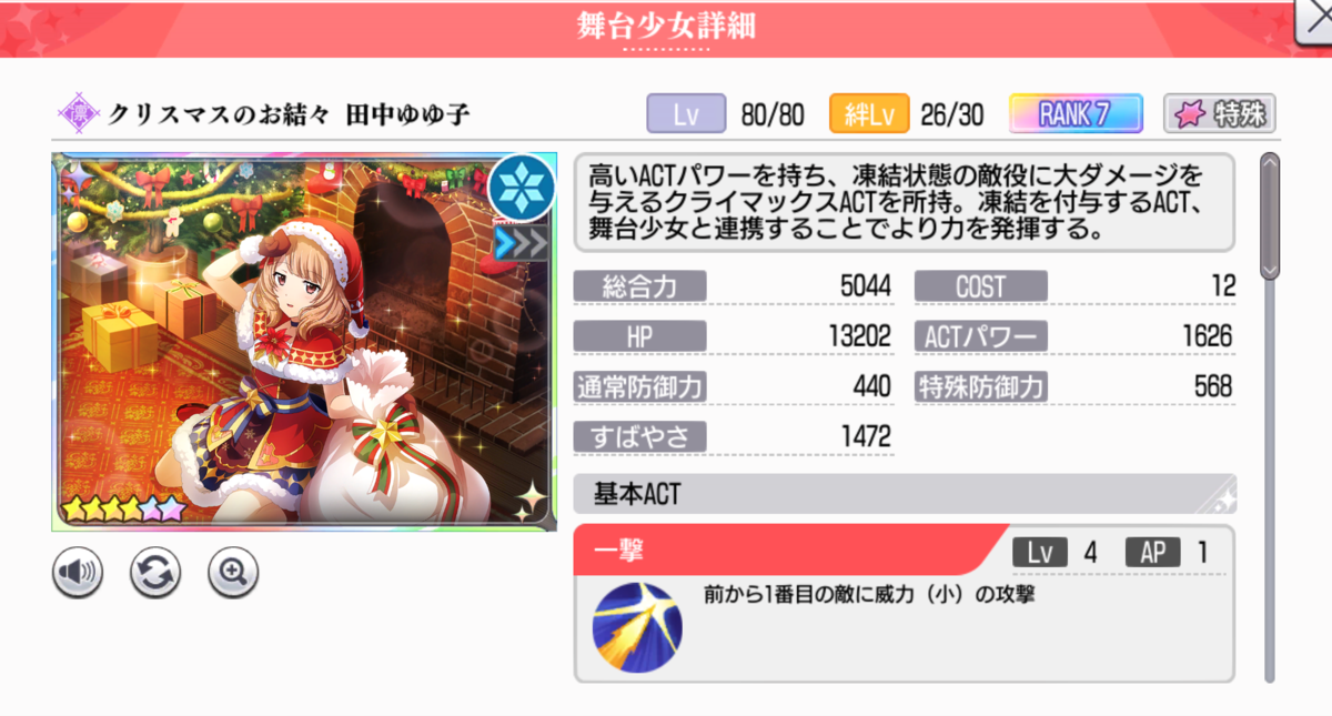 f:id:eno1432:20200429100827p:plain