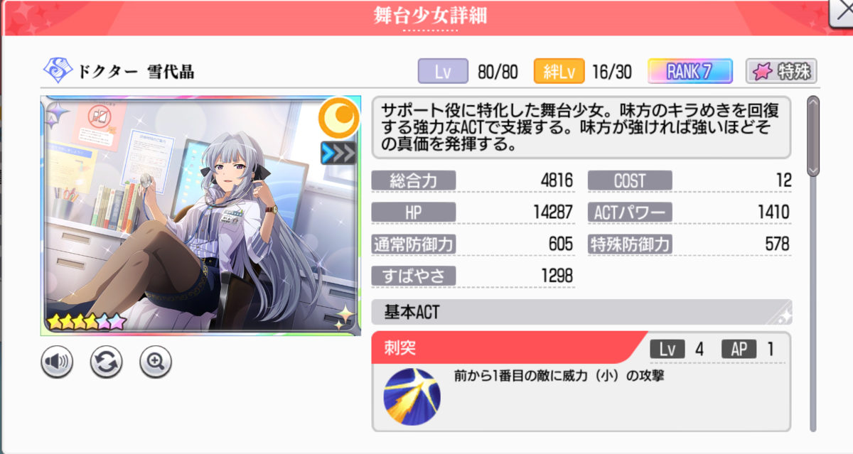 f:id:eno1432:20200429100903p:plain