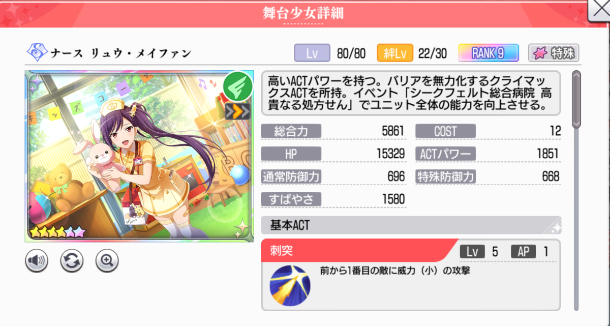 f:id:eno1432:20200429100920p:plain